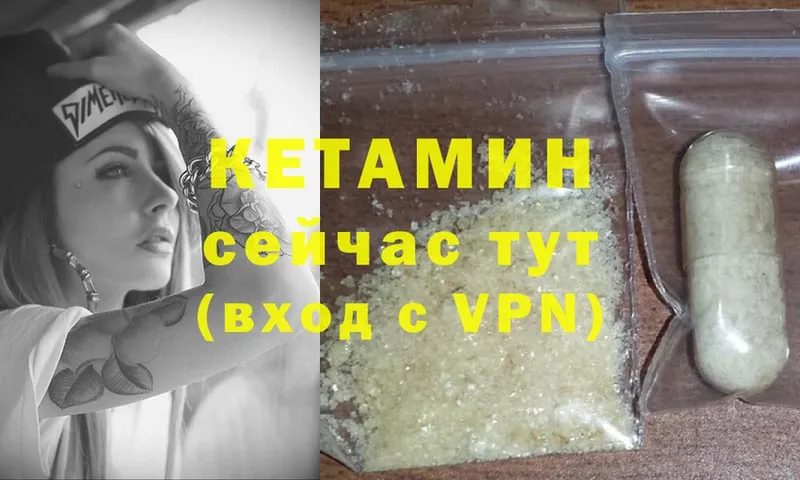 МЕГА ONION  Белёв  Кетамин ketamine 